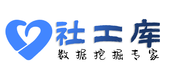社工库排行查老婆是否出轨
